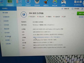工廠辭職回家，電腦處理全攻略 軟硬件處理與轉(zhuǎn)型指南